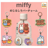 Miffy mejirushi rubber charm [All 5 type set(Full Complete)]
