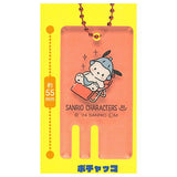 Sanrio Characters Colorful! Sauna Keychain [1.Pochacco]