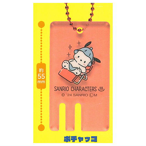 Sanrio Characters Colorful! Sauna Keychain [1.Pochacco]