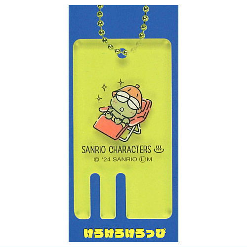 Sanrio Characters Colorful! Sauna Keychain [6.Kerokerokeroppi]