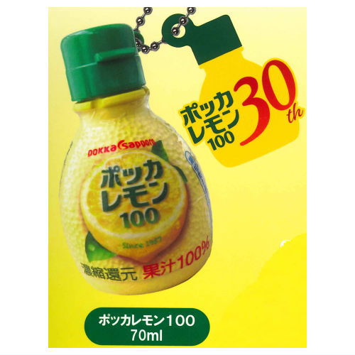 Pokka Sapporo Lemon miniature charm [1.Pokka Lemon 100 70ml]