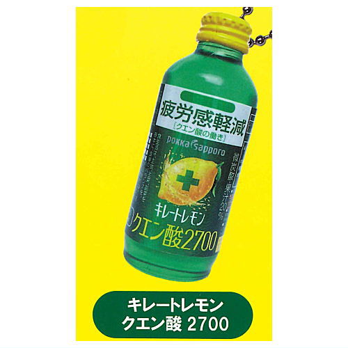 Pokka Sapporo Lemon miniature charm [3.Chelate Lemon Citric Acid 2700]