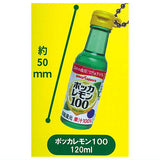 Pokka Sapporo Lemon miniature charm [5.Pokka Lemon 100 120ml]