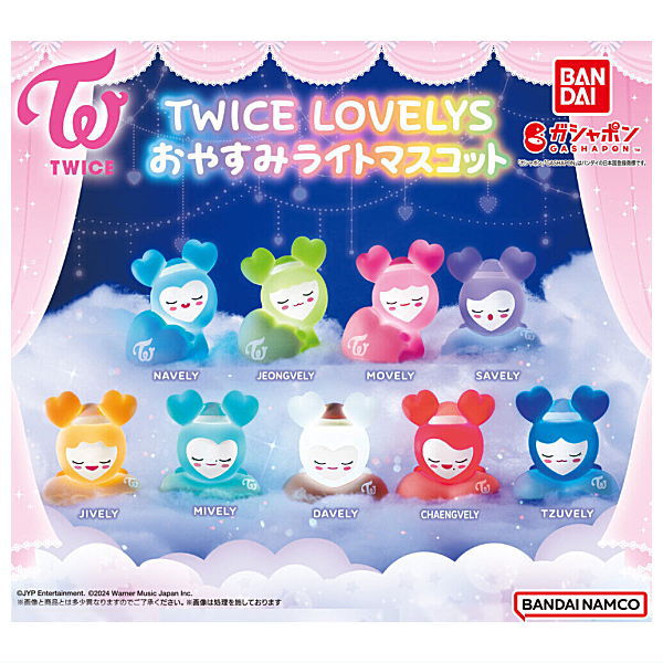 TWICE LOVELYS Goodnight Light Mascot [All 9 type set(Full Complete