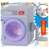 Sound! Light! Turn! Mini Washing Machine Part.2 [1.Drum type: Blue]