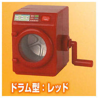 Sound! Light! Turn! Mini Washing Machine Part.2 [2.Drum type: Red]