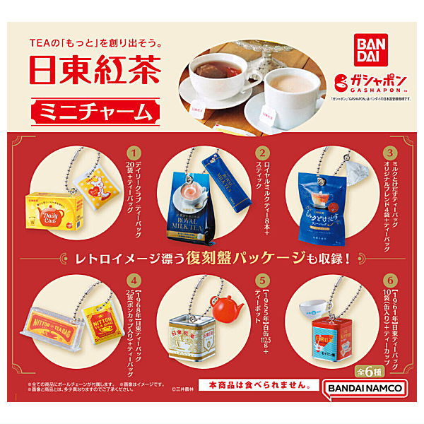 Nittoh Tea Mini Charm [All 6 type set(Full Complete)]