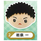 Haikyu!! Plush Clip Part.2 [2.Hajime Iwaizumi]