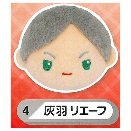 Haikyu!! Plush Clip Part.2 [4.Lev Haiba]