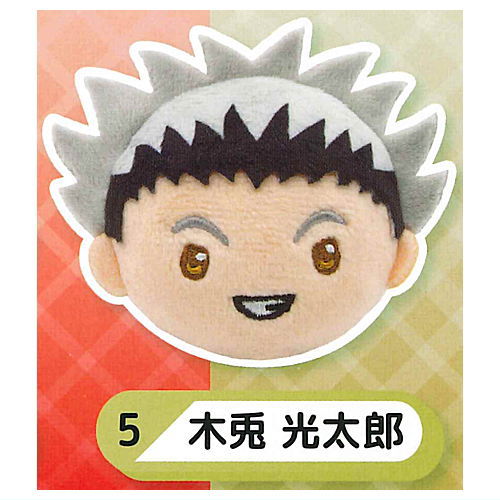 Haikyu!! Plush Clip Part.2 [5.Kotaro Bokuto]