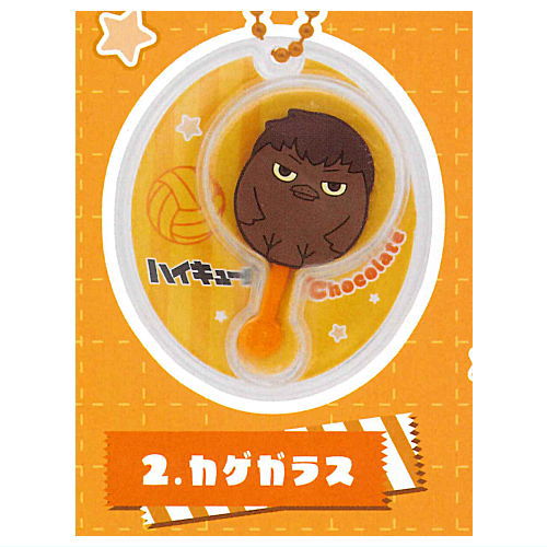 Haikyu!! Chocolate Mascot Charm [2.Kagegarasu]