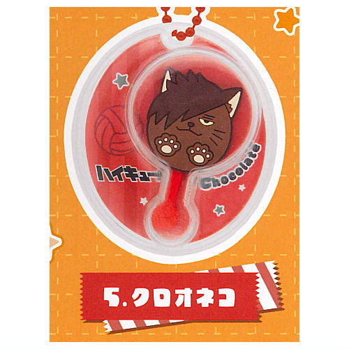 Haikyu!! Chocolate Mascot Charm [5.Kurooneko]