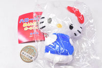 Hello Kitty Plush ball chain [1.Furimuki pose]