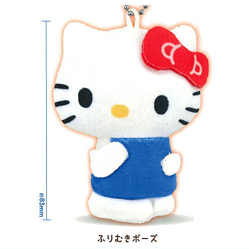 Hello Kitty Plush ball chain [1.Furimuki pose]