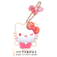 Hello Kitty Plush ball chain [2.Vibes agaru]