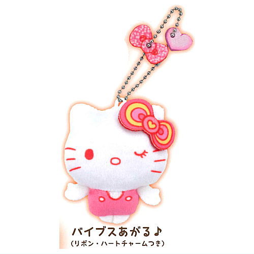 Hello Kitty Plush ball chain [2.Vibes agaru] – toysantajp