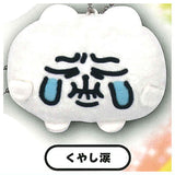 Thimitan plush ball chain [4.Kuyashinamida]