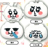 Thimitan plush ball chain [All 4 type set(Full Complete)]