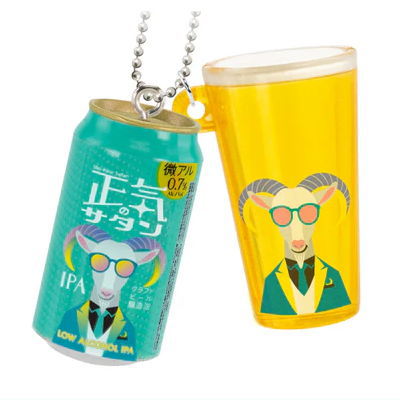 Yona Yona Ale Ball Chain Mascot [5.SINLESS SATAN]