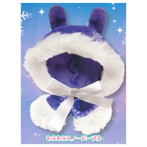 Okigae poncho Snow Dream Part.3 [1.Mofumofu Snow Purple]