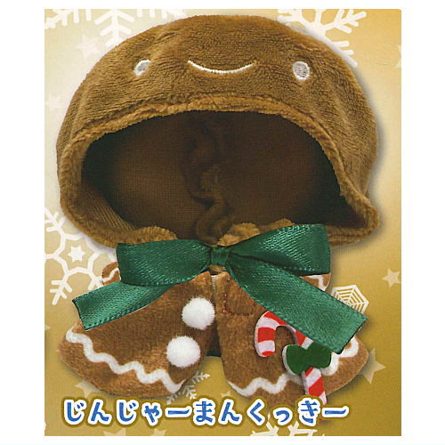 Oekaki Poncho Christmas 2024 [2.Gingerman Cookie]