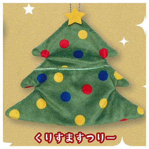 Odekake Ornament [4.Christmas Tree]