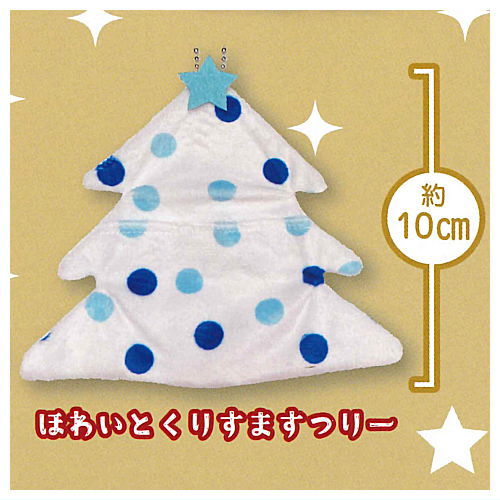 Odekake Ornament [5.White Christmas Tree]