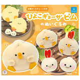 Hiyoko gyoza pim Plush Toy [All 5 type set(Full Complete)]