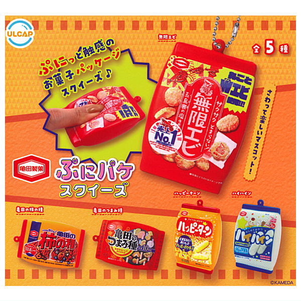 Kameda Seika Puni Pake Squeeze [All 5 type set(Full Complete)]