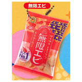 Kameda Seika Shakashaka Mascot [4.Mugen ebi]