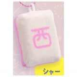 Cute mahjong mahjong tiles Plush toy vol.1 tsu-pai akahai [3.Sha-]