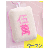 Cute mahjong mahjong tiles Plush toy vol.1 tsu-pai akahai [8.U-man]