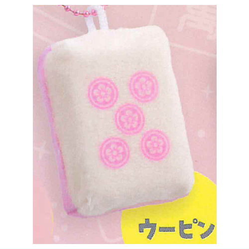 Cute mahjong mahjong tiles Plush toy vol.1 tsu-pai akahai [9.U-pin]