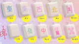 Cute mahjong mahjong tiles Plush toy vol.1 tsu-pai akahai [All 10 type set(Full Complete)]