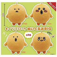 Mogura Croquette Plush Toy BIG [All 4 type set(Full Complete)]