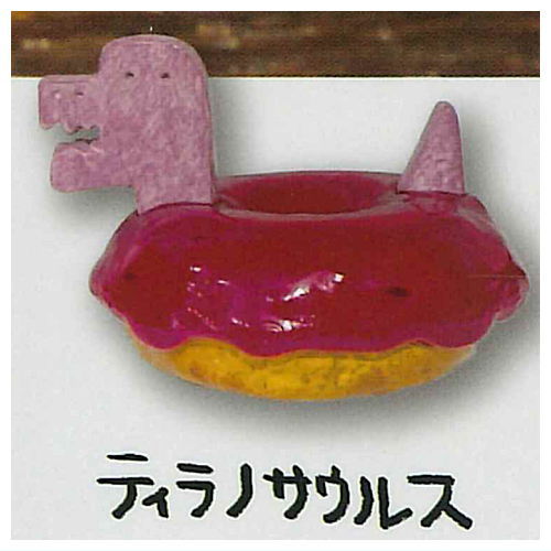 HUGSY DOUGHNUT Dinosaur Donut Series [1.Tyrannosaurus]