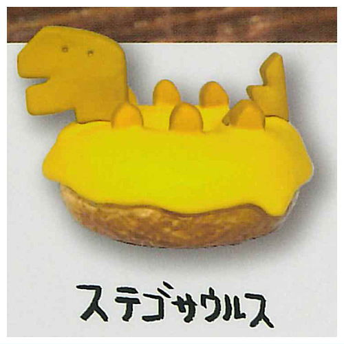 HUGSY DOUGHNUT Dinosaur Donut Series [3.Stegosaurus]