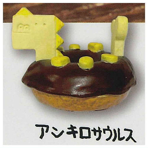 HUGSY DOUGHNUT Dinosaur Donut Series [4.Ankylosaurus]