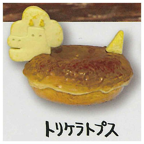 HUGSY DOUGHNUT Dinosaur Donut Series [5.Triceratops]