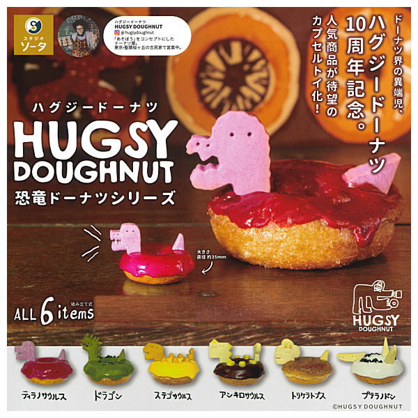 HUGSY DOUGHNUT Dinosaur Donut Series [All 6 type set(Full Complete)]