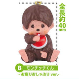 Monchhichi Mascot Keychain Part.3 [2.Monchhichi-kun Sitting Pacifier Ver.]