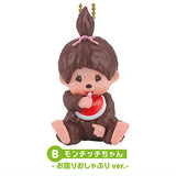 Monchhichi Mascot Keychain Part.3 [4.Monchhichi-chan Sitting Pacifier Ver.]