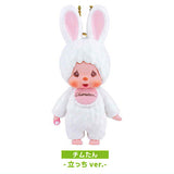 Monchhichi Mascot Keychain Part.3 [5.Chimu-tan Standing Ver.]