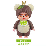 Monchhichi Mascot Keychain Part.3 [6.Tanutanu Standing Ver.]