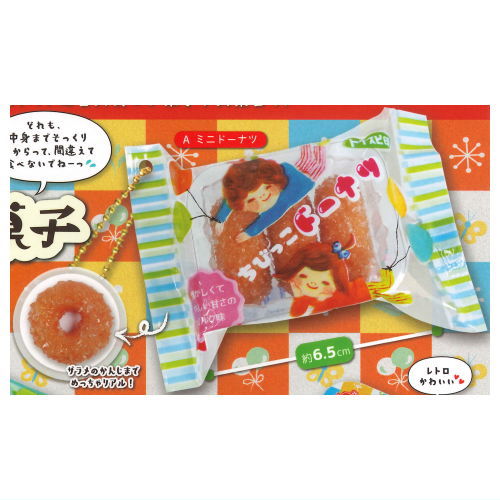 Super real! Miniature Dagashi mascot Part.10 [1.Mini Donuts]