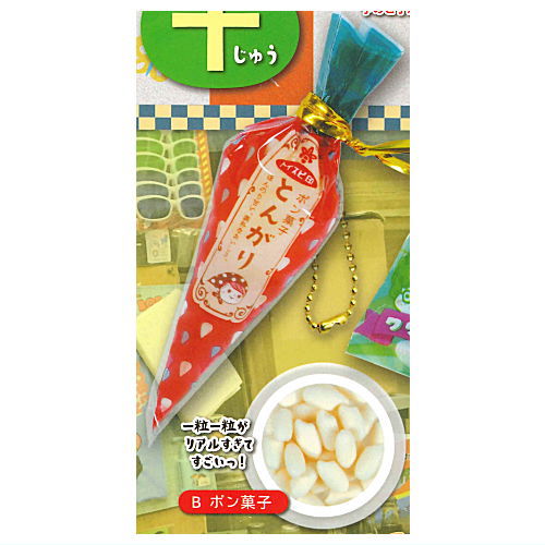 Super real! Miniature Dagashi mascot Part.10 [2.Pongashi]