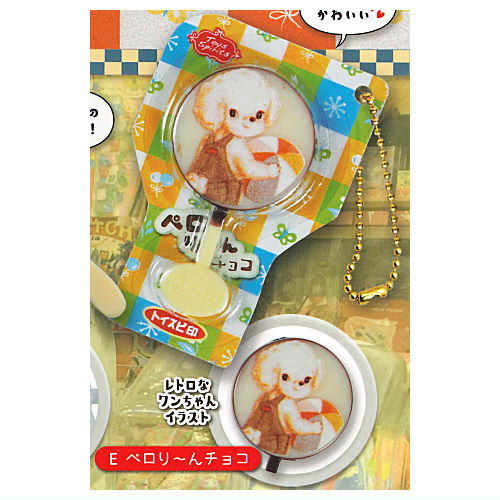 Super real! Miniature Dagashi mascot Part.10 [5.Pelori-n Chocolate]