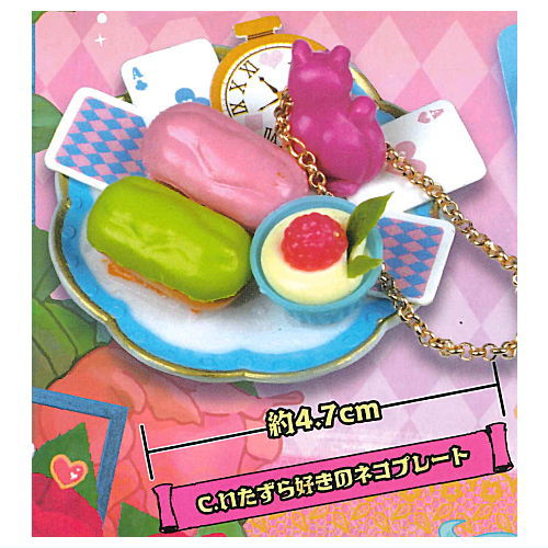 Alice in Wonderland Tea Party Mascot [3.Itazurazukino Cat Plate]