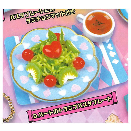 Alice in Wonderland Tea Party Mascot [4.Heart Trump Pasta Plate]