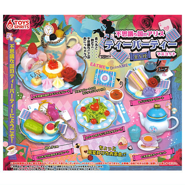Alice in Wonderland Tea Party Mascot [All 5 type set(Full Complete)]